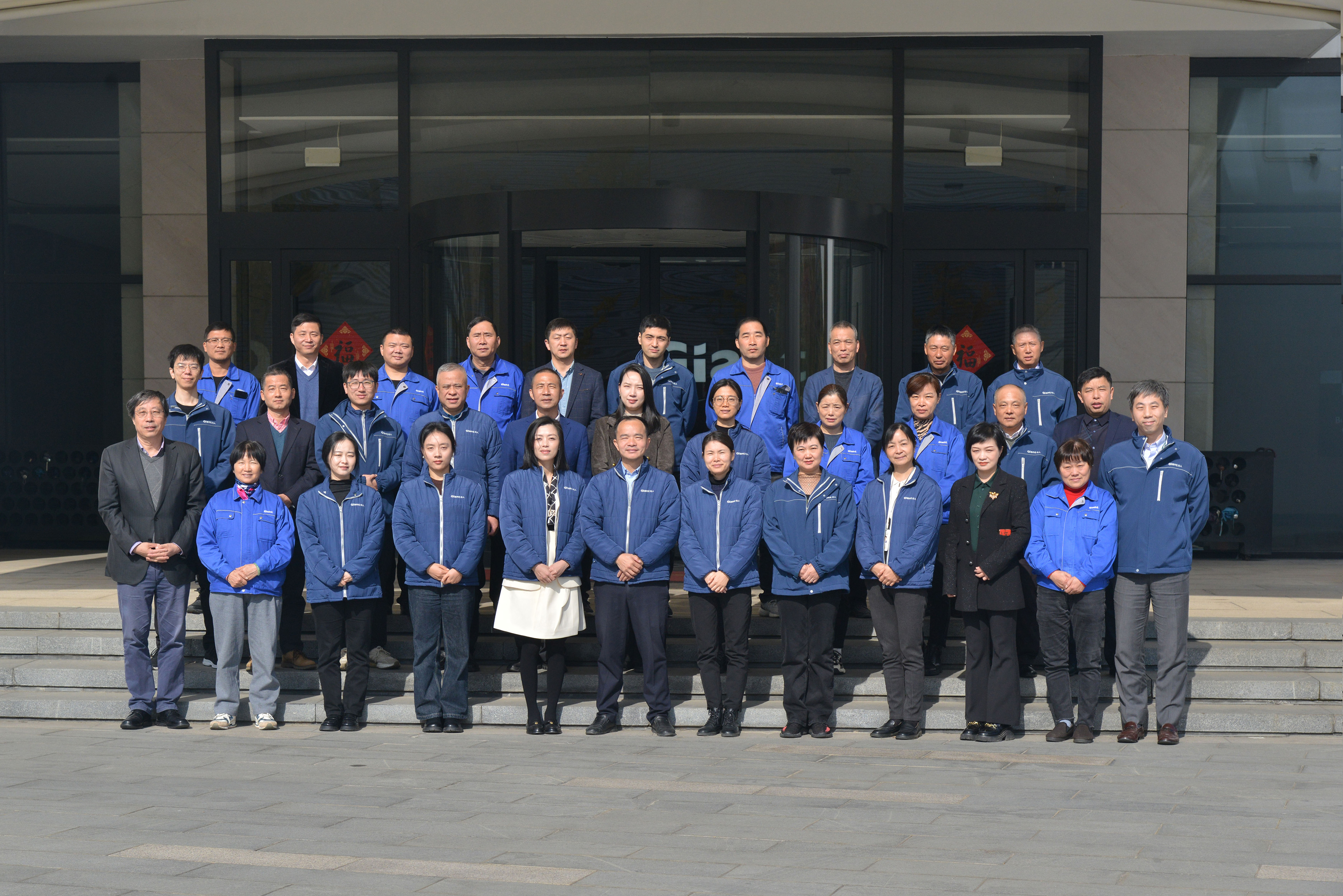 共建幸福家園 同創(chuàng)美好明天——巨人集團第十一屆職代會召開 共建幸福家園 同創(chuàng)美好明天——巨人集團第十一屆職代會召開