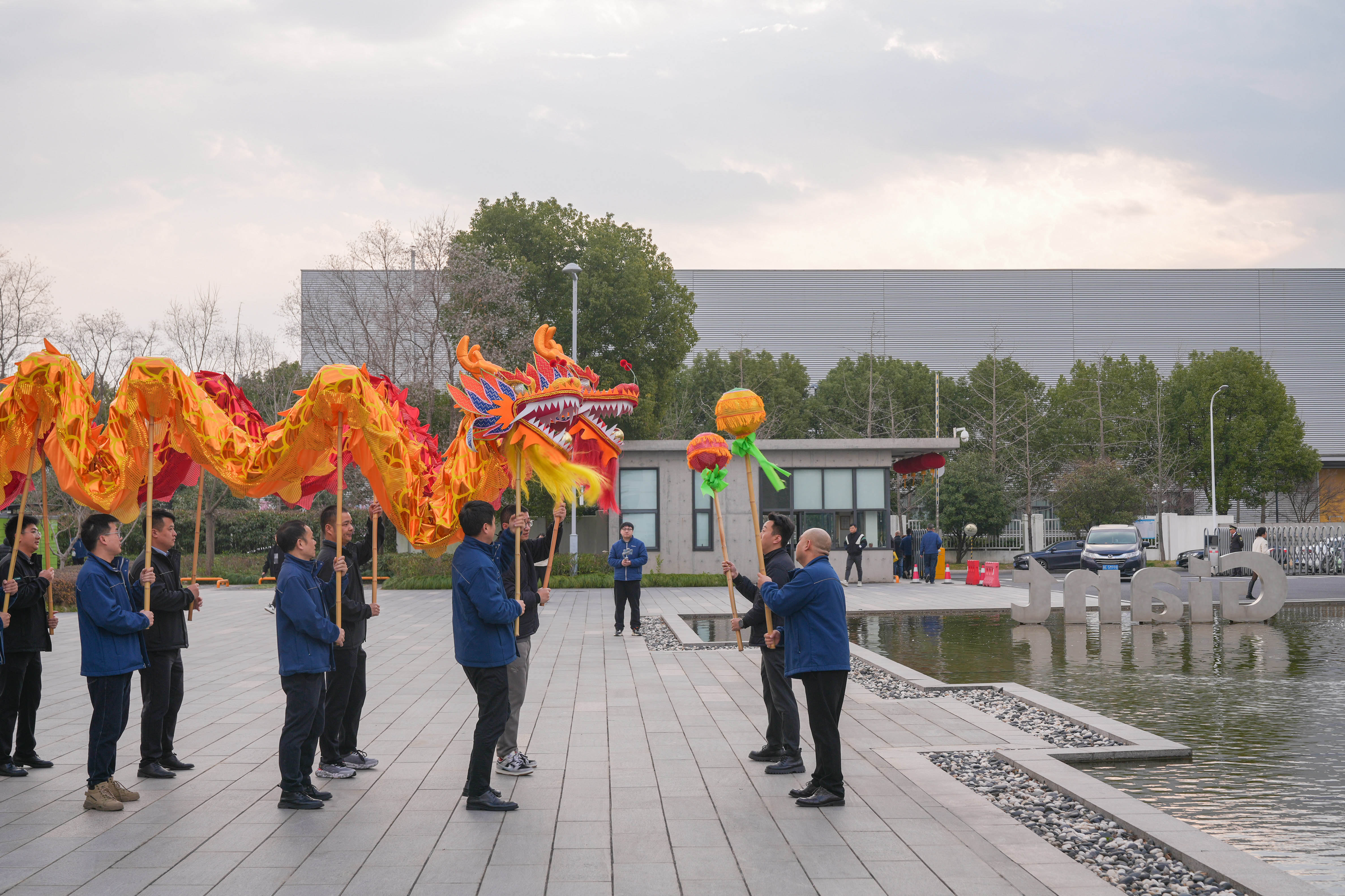 祥龍騰飛迎開工 春到巨人工業園