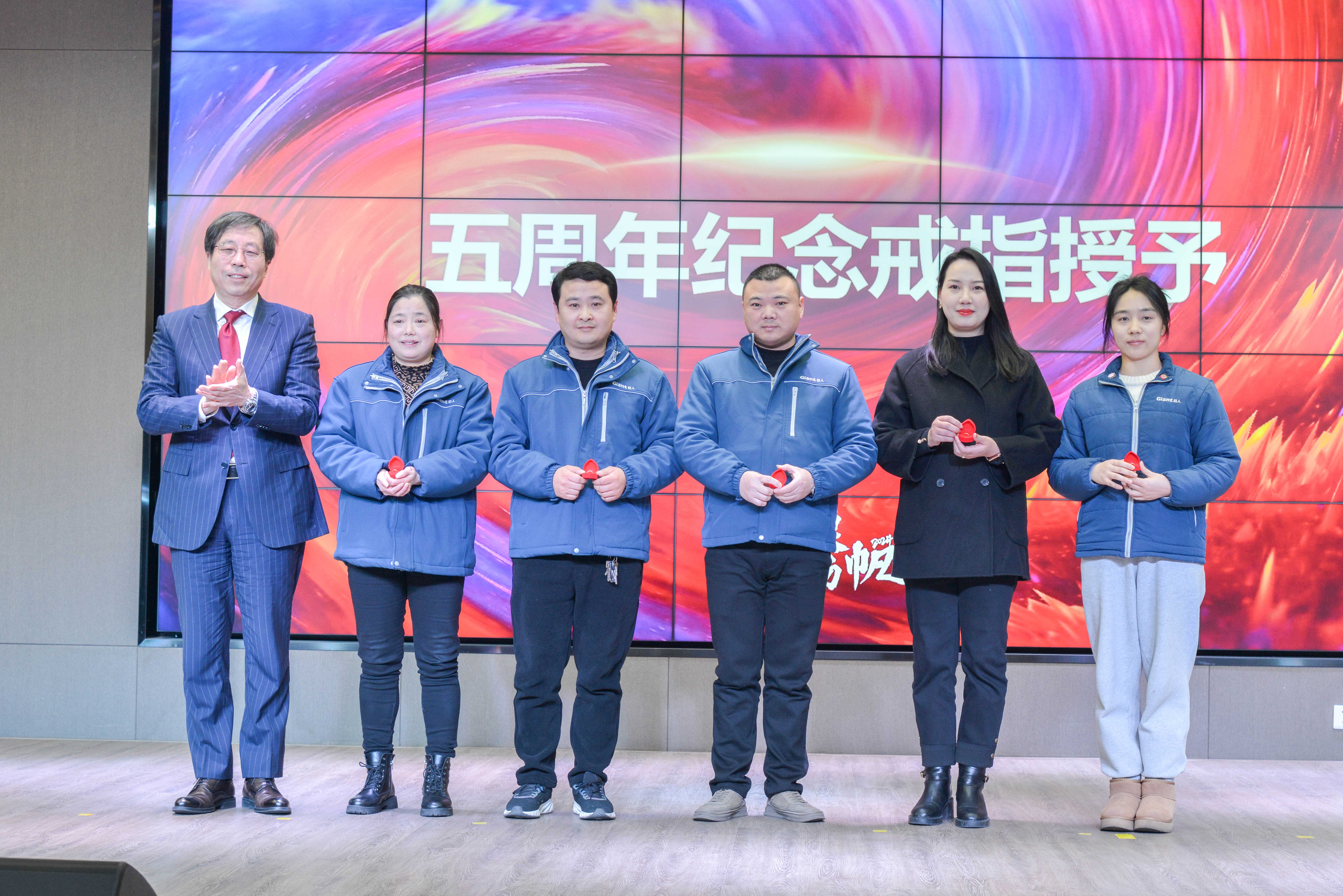 破風浪 共揚帆——巨人集團公司召開2024迎春大會 破風浪 共揚帆——巨人集團公司召開2024迎春大會