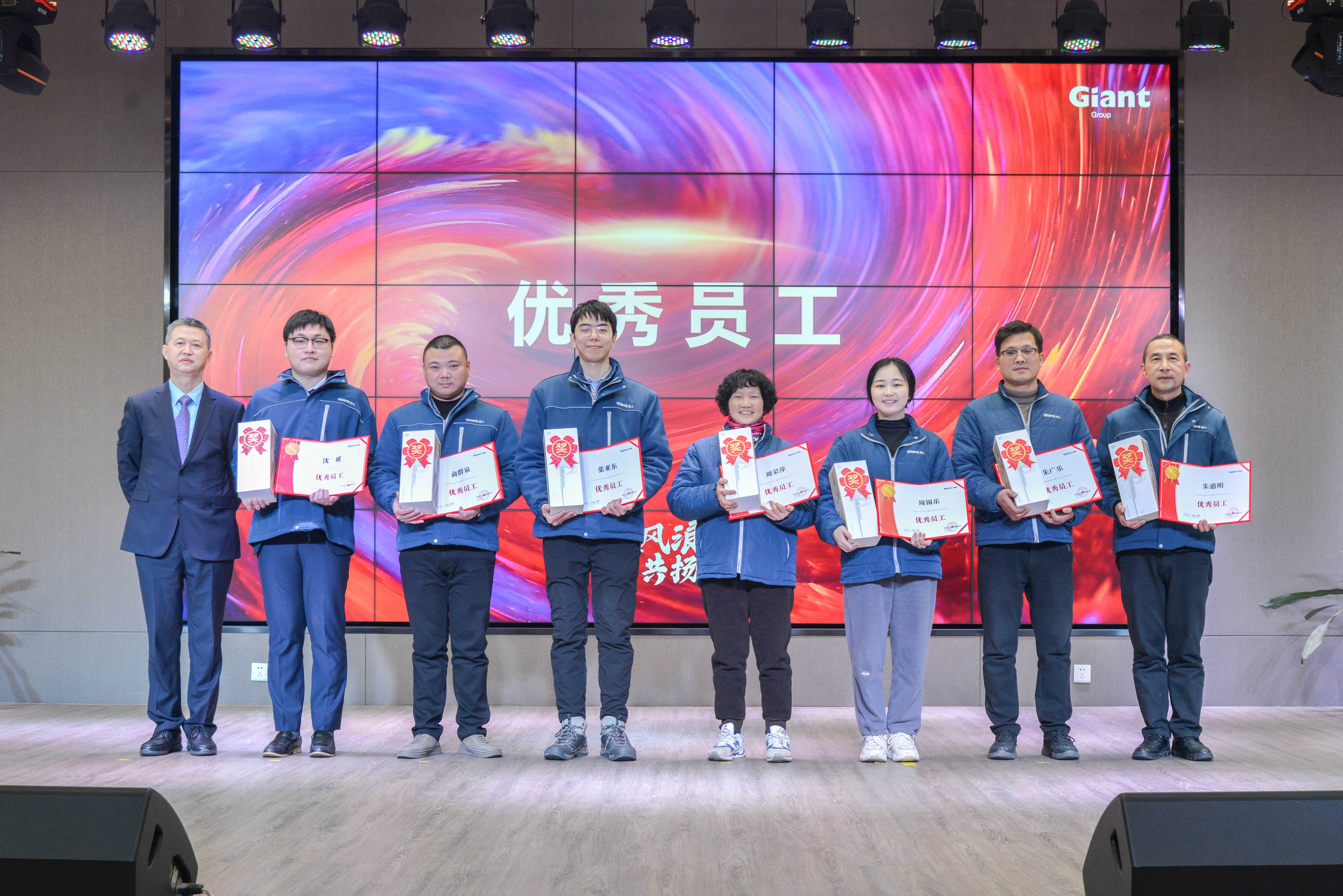 破風浪 共揚帆——巨人集團公司召開2024迎春大會 破風浪 共揚帆——巨人集團公司召開2024迎春大會