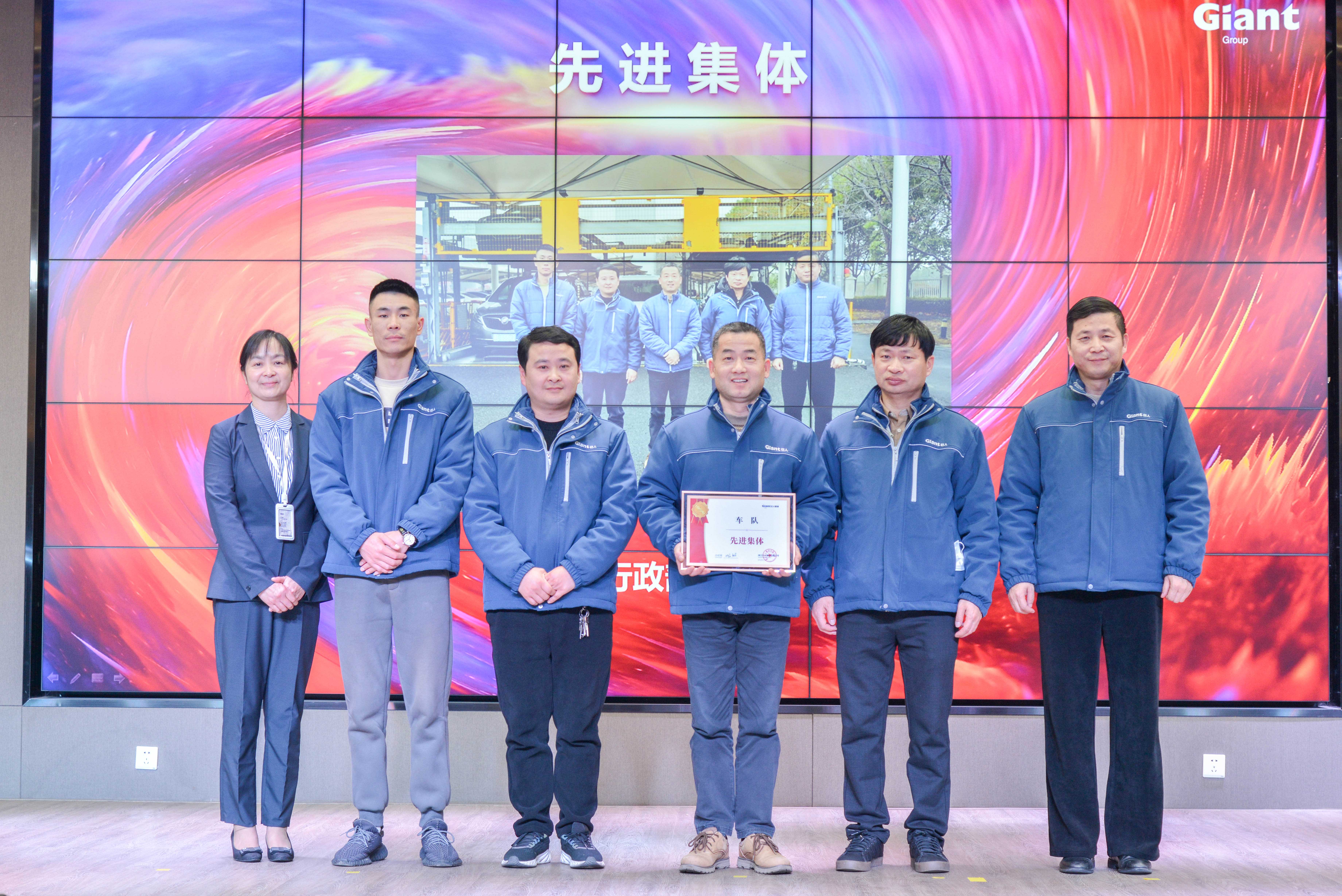 破風浪 共揚帆——巨人集團公司召開2024迎春大會 破風浪 共揚帆——巨人集團公司召開2024迎春大會