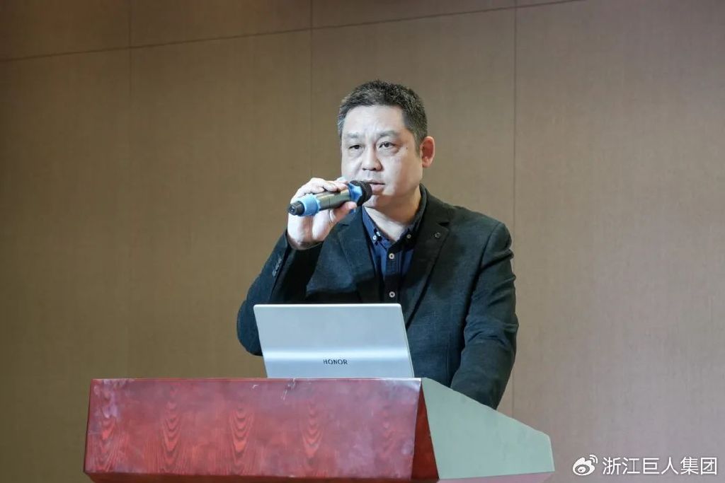 聚變 ? 與時(shí)偕行——巨人集團(tuán)2025’迎春大會(huì)