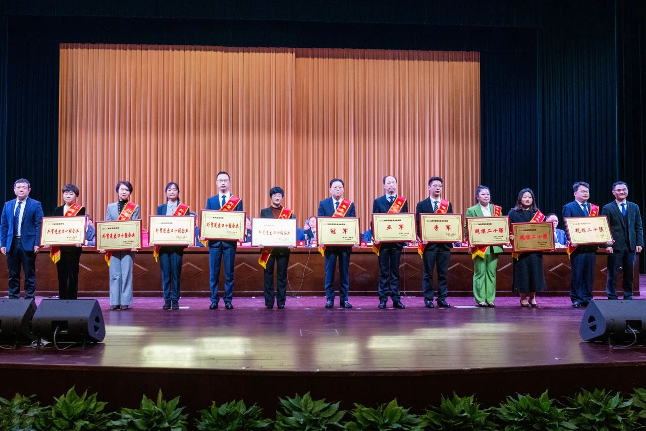 開門紅 | 巨人集團(tuán)獲區(qū)多項表彰