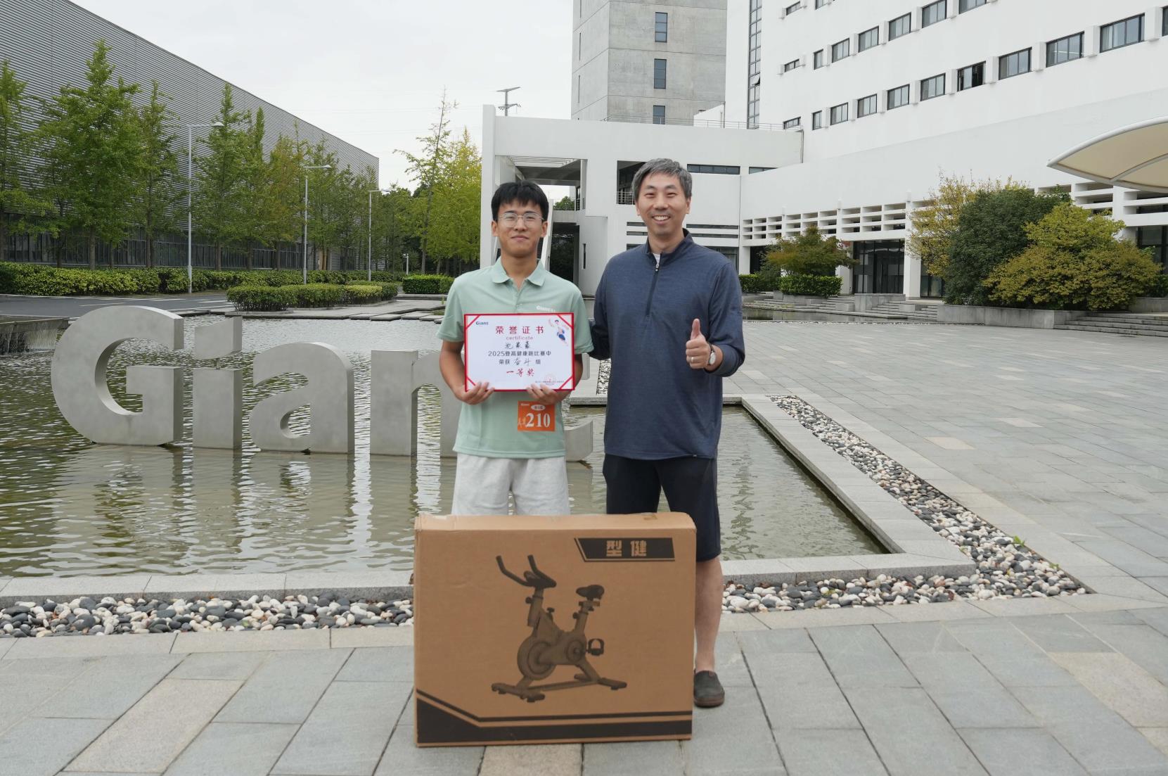 塔下再聚首 攀登勢正雄——巨龍電梯試驗塔第六屆登高跑開賽