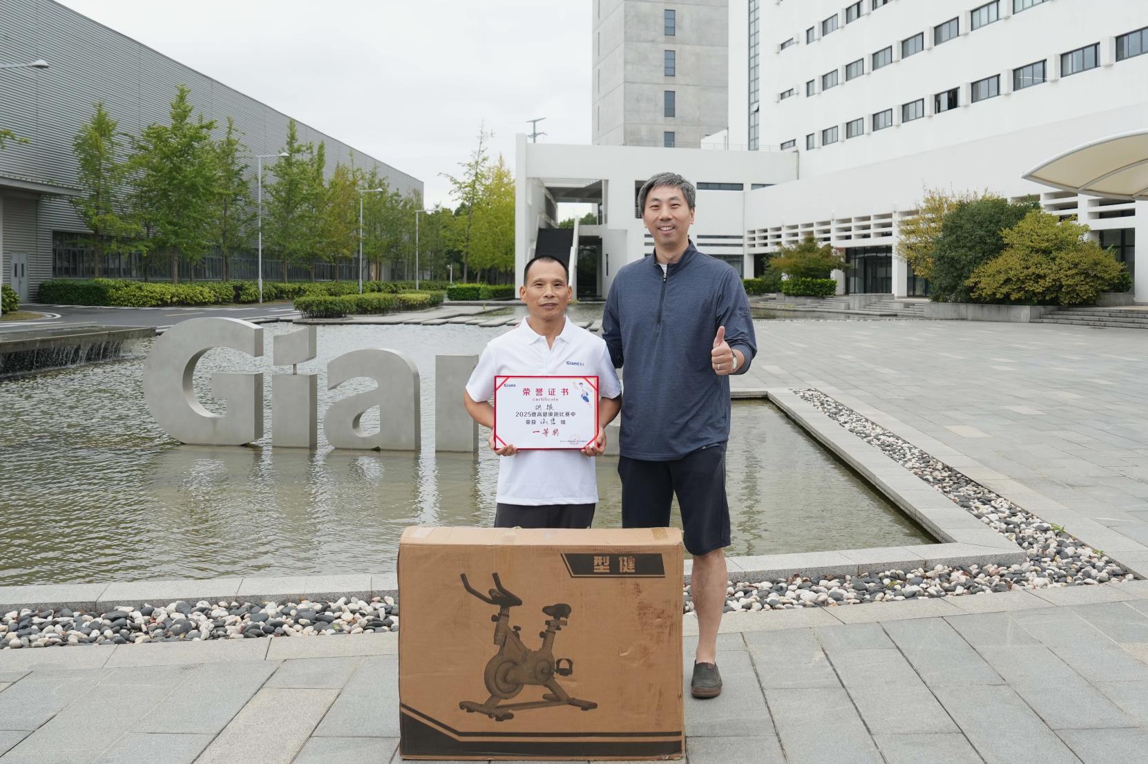 塔下再聚首 攀登勢正雄——巨龍電梯試驗塔第六屆登高跑開賽